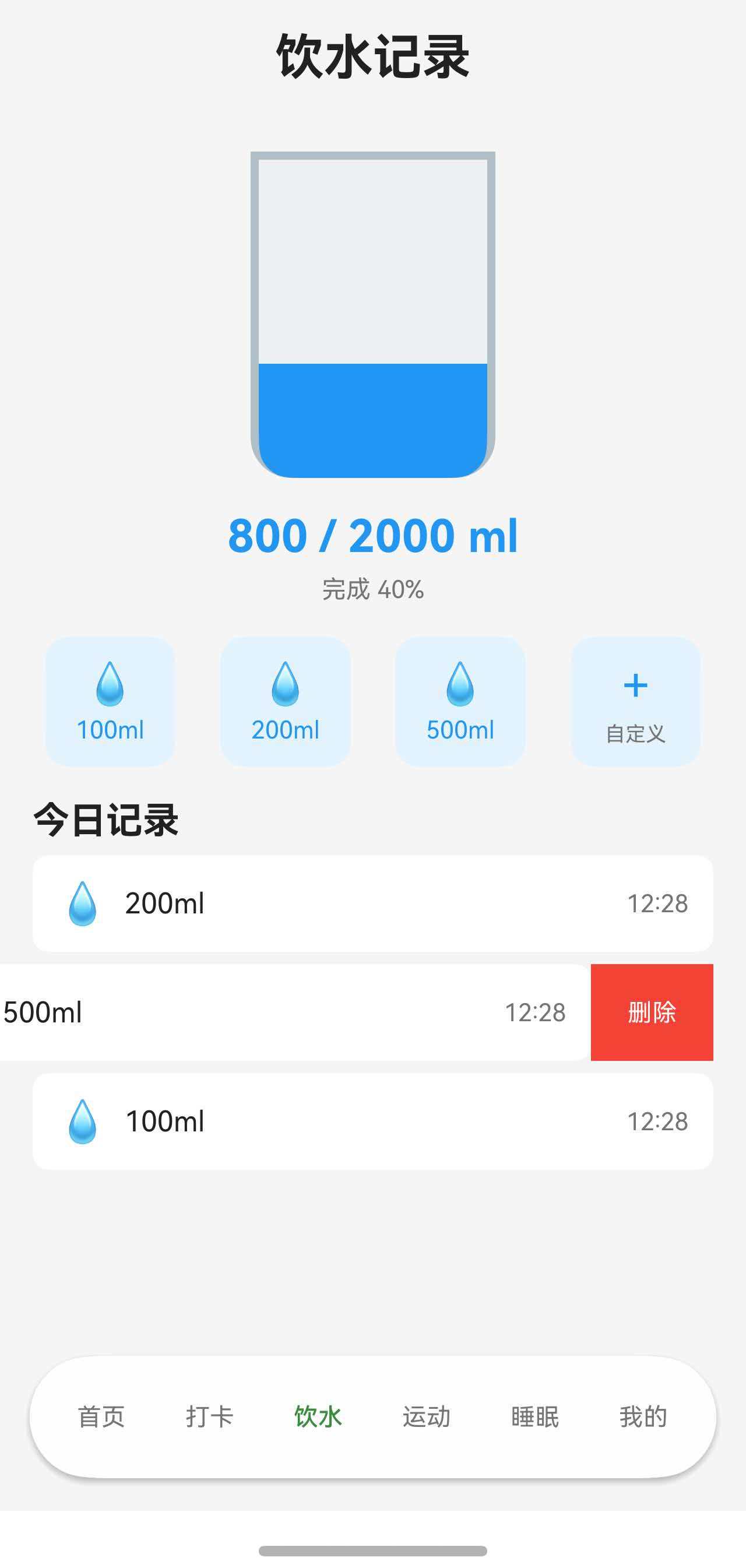 效果图