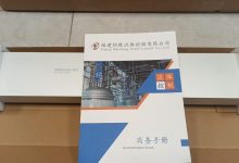 ABB PC D235 A: PEC80-CIO FU 励磁CIO板-171主机测评