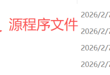 文件的操作函数学习-171主机测评