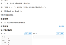 深度优先搜索dfs和广度优先搜索例题bfs-171主机测评