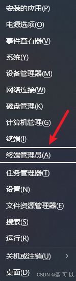 在这里插入图片描述