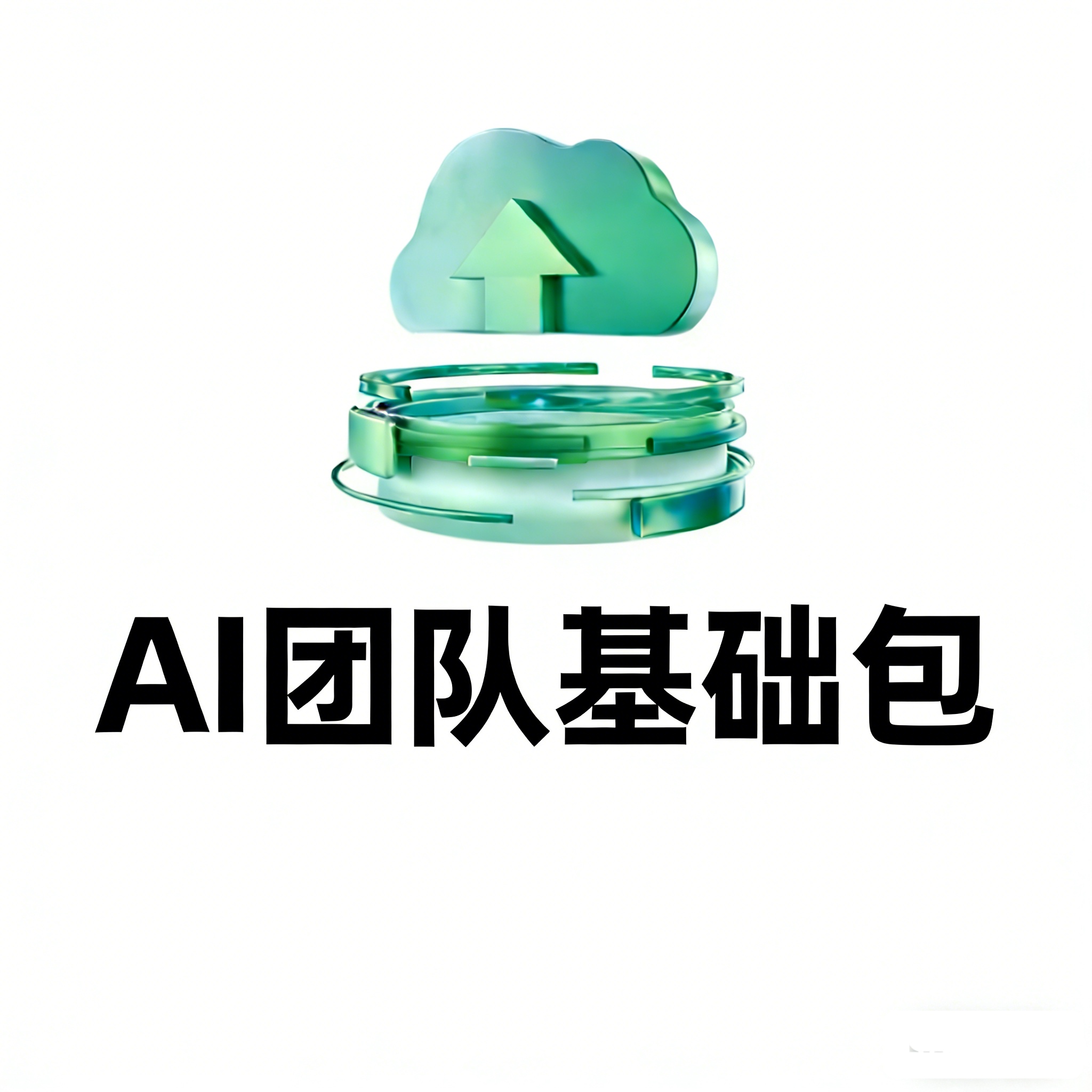 AI搜索