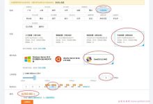 腾讯云香港服务器优惠价格:4核8G5M新用户1508元,老用户2639元-171主机测评