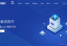 茶猫云:香港云服务器,支持windows,2M带宽,34元/月-171主机测评