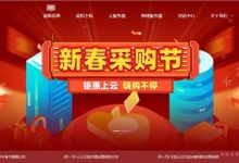 无忧云:雅安/德阳100G高防云主机月付78元起,香港CN2云服务器月付仅22元-171主机测评