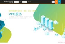 asiacloud怎么样?香港云服务器(cn2 gia),6折优惠,1G/1核/30gSSD/2T,有Windows云服务器-171主机测评