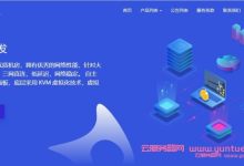 修罗云:1核/512MB/6GB空间/1TB流量/NAT/KVM/香港HKT;浙江温州三线,96元/季-171主机测评