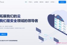米上云:免备案香港云服务器,全场75折优惠码,香港高防vps月付23元起-171主机测评
