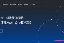三优云uuuvps：春节促销,香港cn2 vps低至168元/年,多款配置/不限流量-171主机测评