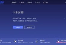 众创逸云：香港CN2/美国CN2降价促销,4核4G云服务器低至68元/月,680元/年-171主机测评