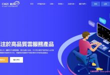 触摸云:香港GT ④区适合建站vps,折后最低套餐29.75/月-171主机测评