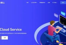 水墨云:特惠香港、日本、韩国、洛杉矶小内存vps;IPLC专线/海外CN2/NAT VPS年付99元起-171主机测评
