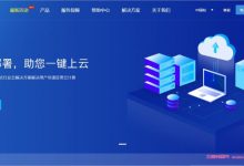 天生云:香港沙田CN2 GIA VPS,1核1G40G/2M带宽,月付8.8元起-171主机测评