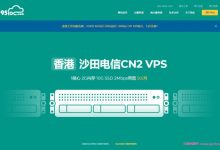 95IDC :香港vps优惠活动,1核2G月付折后25元;香港物理机低至599元/月-171主机测评