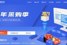 恒创科技:香港/美国服务器_最后10天爆款特价,三网强制CN2-171主机测评