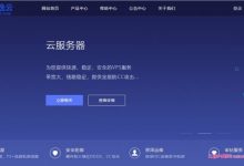 众创逸云:香港安畅CN2VPS全新上架,新用户首月5折优惠年付8折优惠(附测试报告)-171主机测评
