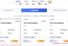 UCloud香港云服务器;企业89元/年,个人134元/年,最高可三年-171主机测评