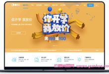 麻花云:香港CN2云服务器首月9元起;安徽移动BGP云主机月付29元起-171主机测评
