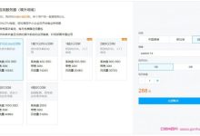 腾讯云美国硅谷服务器/香港/新加坡:1核1G(Linux)云服务器仅288元/年-171主机测评