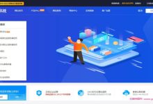 快云科技:香港VPS服务器_双向CN2/20Mbps大带宽,29元/月起-171主机测评