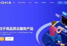 41云:香港bgp云服务器低至14元/月;香港三网CN2 GIA VPS,仅26元/月-171主机测评