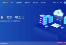 雷盾云:香港/美国/日本免备案云服务器,香港vps低至10元/月-171主机测评