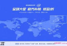 ucloud香港服务器,香港云服务器vps主机优惠价格-171主机测评