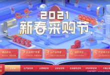 腾讯云vps优惠:288元/3年,可选机房,北京/上海/广州/重庆/香港/新加坡/美国-171主机测评