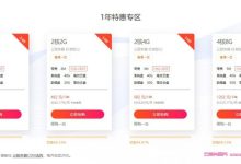 硅云怎么样?硅云服务器好用吗?硅云香港vps多少钱一年?-171主机测评