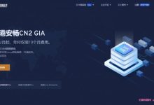 月神科技：香港沙田CN2 GIA VPS,1核/1G/10M/40GSSD/500G,30元/月起,300元/年起-171主机测评