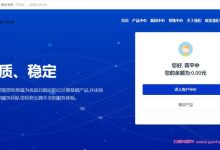 Hyocloud：愚人节,特惠+预售,香港BGP VPS/大带宽/大流量-171主机测评
