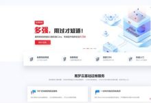 易梦云:香港/美国vps优惠活动,2核1G3M云主机仅16元/月-171主机测评
