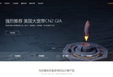 啤啤云：美国圣何塞vps低至30元/月;香港cn2vps仅43元/月起-171主机测评