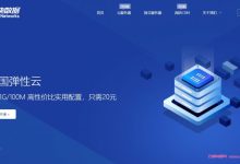 快快数据测评:香港CN2云服务器,2核/1G/5M带宽,低至24元/月-171主机测评