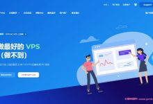 MineServer:香港cn2/日本cn2云服务器,2核/2G/35GB空间/不限流量/15Mbps,仅233元/年-171主机测评