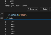 excel 和 python 自我练习-核心筛选（Excel 筛选 / 条件查询 → Pandas 实现）-171主机测评