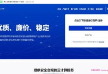 青云互联:香港安畅弹性云八折,15元/月起;可自定义配置,可选windows-171主机测评