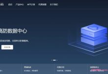 阳帝云：香港CN2 GIA云服务器,高配CPU/八折促销/稳定/可跑满-171主机测评