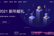 TmhHost:香港大带宽云服务器/季付8折/200带宽,120元/3月-171主机测评