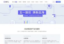 衡天云:51活动,香港/美国服务器租用499元_美国/香港云服务器5折秒杀-171主机测评