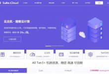 热网互联：香港/日本/韩国/美国云主机CN2线路33元/月,独立服务器75折优惠-171主机测评