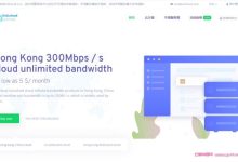 VoLLCloud：五一大促销,香港300M/VPS/G口冗余/年付全场8折,免费更换原生IP-171主机测评