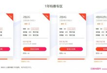 硅云香港服务器怎么样?看网友们是怎么评价的-171主机测评