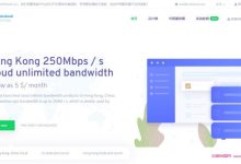 VoLLCloud：亚太地区香港200M/VPS月付低至3$,年付全场5折/支持测试-171主机测评