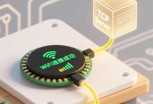 ESP32 使用ESP-IDF 连接WiFi并使用TCP客户端通信源码分享-171主机测评