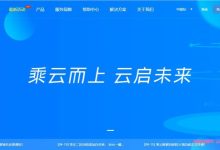零云数据:山东枣庄电信8核/4G/60G硬盘/100G防御/20M带宽58.5元起;香港葵湾2核/1G/50G硬盘/3M月付9.6起-171主机测评