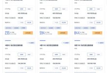 ucloud香港云服务器价格,香港云服务器多少钱一年?-171主机测评