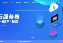 磐逸云:香港云服务器,首月6折,2核/2G/50G硬盘/3M不限流量,首月20元起-171主机测评