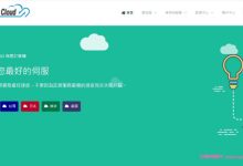 IMIDC:香港服务器原价$139,现价$59,30Mbps不限流量;台湾/香港大带宽VPS年付$49起-171主机测评