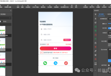 DIYGW UniApp可视化设计工具:低代码时代的开发革命-171主机测评
